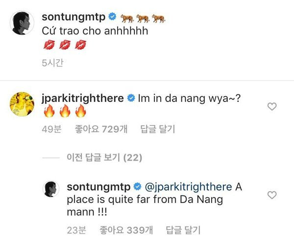 Màn tương tác hiếm hoi của Sơn Tùng và Jay Park trên trang cá nhân.