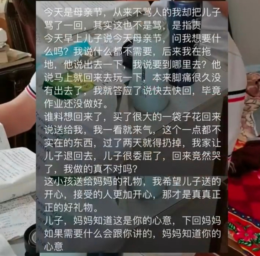 Nguyên văn bài đăng của người phụ nữ được netizen chụp lại. Nguồn: Douyin