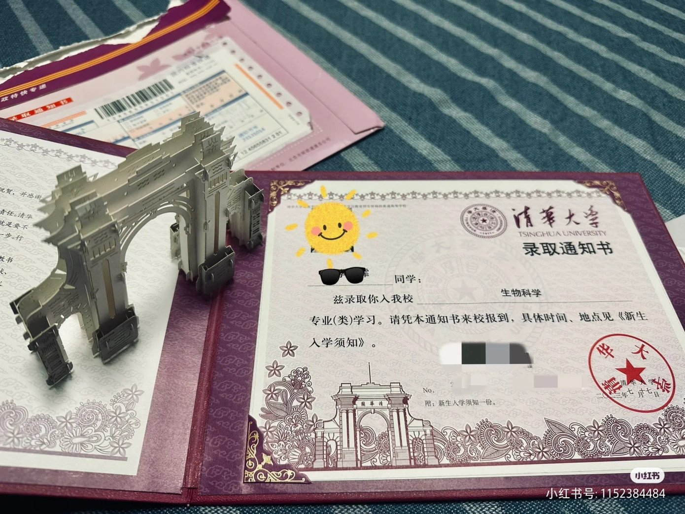 Giấy báo trúng tuyển của Đại học Thanh Hoa. Giấy báo trúng tuyển của Đại học Thanh Hoa.