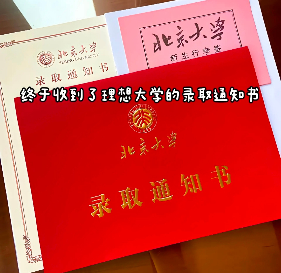 Trải qua một năm đèn sách, cuối cùng nữ sinh này cũng thành công chinh phục ngôi trường mơ ước. Nguồn: Echo～臻芮
