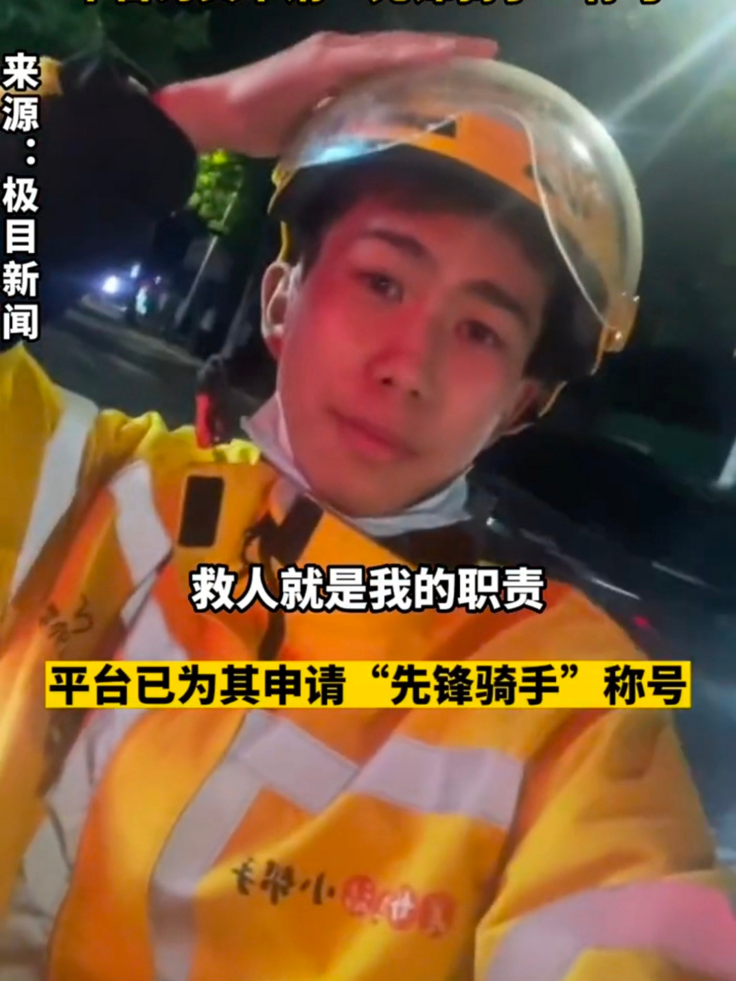 Trước đó anh chàng cũng được tuyên dương vì nhiều lần xả thân cứu người.