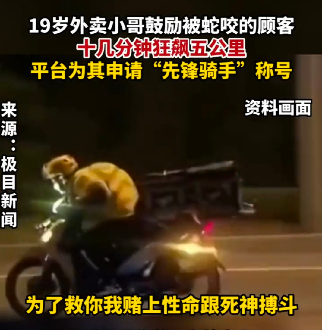 Anh chàng còn liên tục trò chuyện cho cô gái bớt căng thẳng và đỡ sợ.