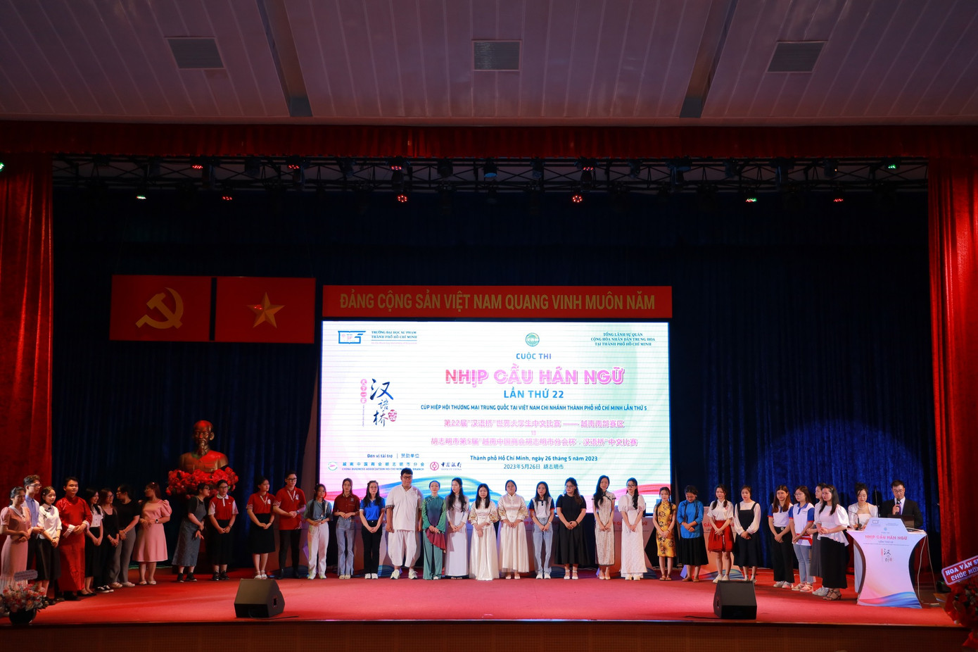 32 thí sinh đến từ 15 đơn vị khác nhau hội tụ trên một sân khấu chung của Nhịp cầu Hán ngữ. Nguồn: Trường Đại học Sư phạm Thành phố Hồ Chí Minh - HCMUE 32 thí sinh đến từ 15 đơn vị khác nhau hội tụ trên một sân khấu chung của Nhịp cầu Hán ngữ. Nguồn: Trường Đại học Sư phạm Thành phố Hồ Chí Minh - HCMUE