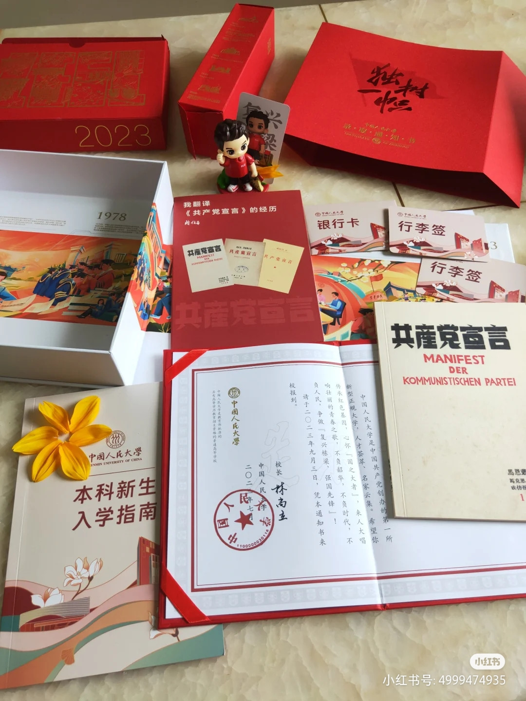 Giấy báo nhập học của trường Đại học Nhân dân Trung Quốc lấy tông đỏ làm chủ đạo. Giấy báo nhập học của trường Đại học Nhân dân Trung Quốc lấy tông đỏ làm chủ đạo.