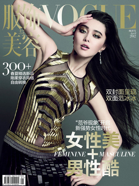 Nữ diễn viên xinh đẹp sẽ khởi kiện cá nhân cũng như các phương tiện truyền thông đưa tin cô là người dàn dựng scandal 