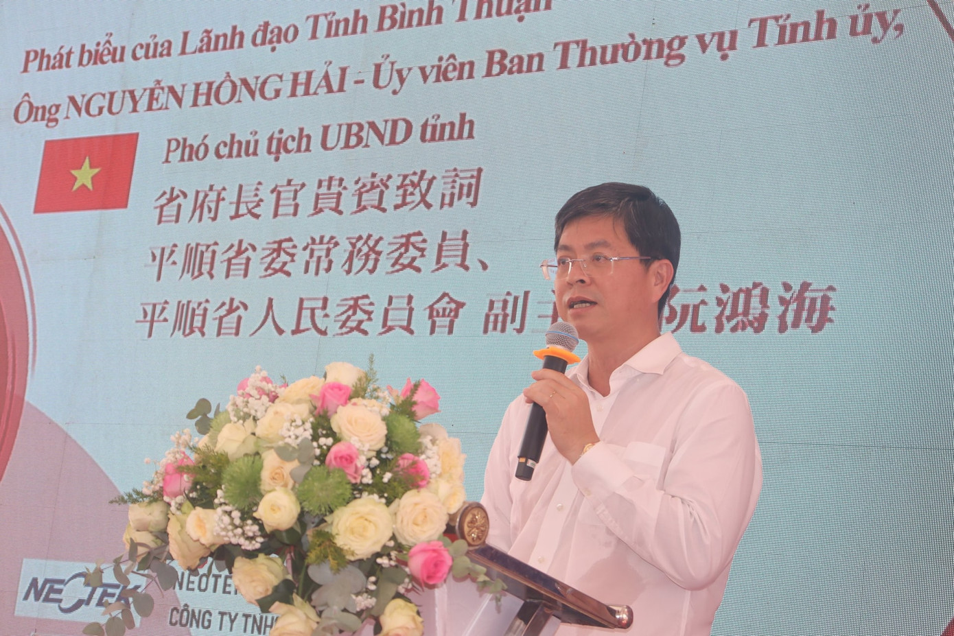 Phó Chủ tịch UBND tỉnh Bình Thuận Nguyễn Hồng Hải phát biểu tại lễ khởi công. Phó Chủ tịch UBND tỉnh Bình Thuận Nguyễn Hồng Hải phát biểu tại lễ khởi công.