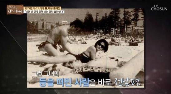 Sau đó, nữ diễn viên buộc phải chấp nhận tham gia thể hiện nhiều cảnh khêu gợi trong phim. Sau khi tác phẩm hoàn thành, cô chuyển phần lớn cát-xê để chồng trả nợ đồng thời nộp đơn ly dị. 