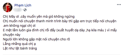 Vợ Phạm Anh Khoa bất ngờ tiết lộ 'ẩn khuất' vụ gạ tình của chồng ảnh 1