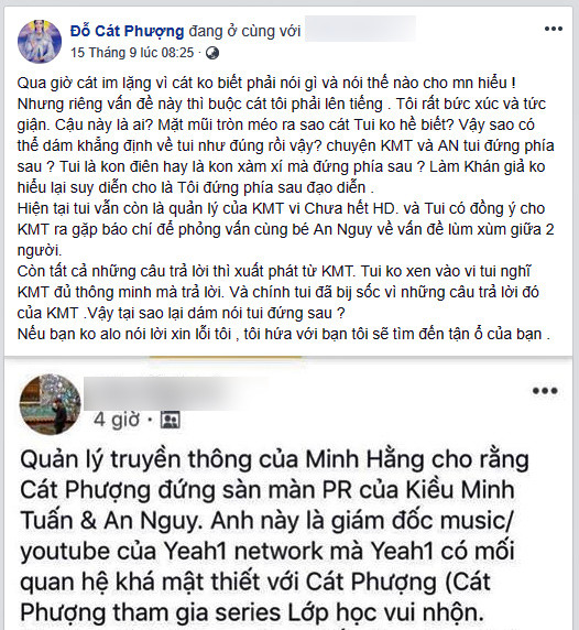 Cát Phượng cố bình thản để không gục ngã vì lùm xùm Kiều Minh Tuấn ảnh 2