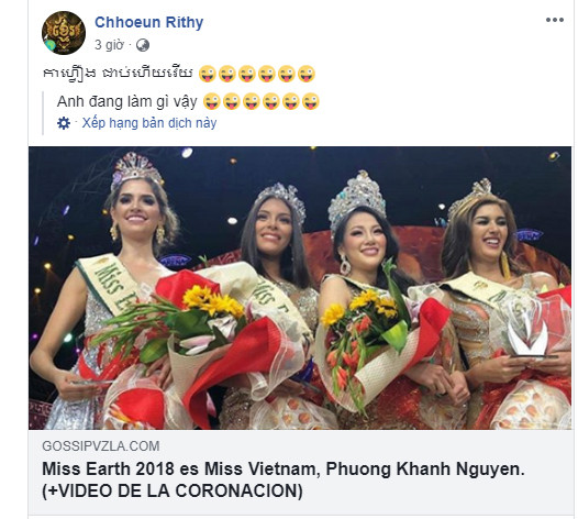 Báo chí quốc tế ca ngợi tân hoa hậu Miss Earth Phương Khánh ảnh 3