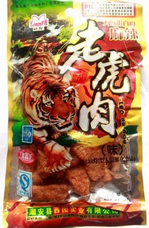 Gói thịt hổ khô giá chỉ có 3.000 đồng bán rong tại Hà Nội. Ảnh: SKDS.