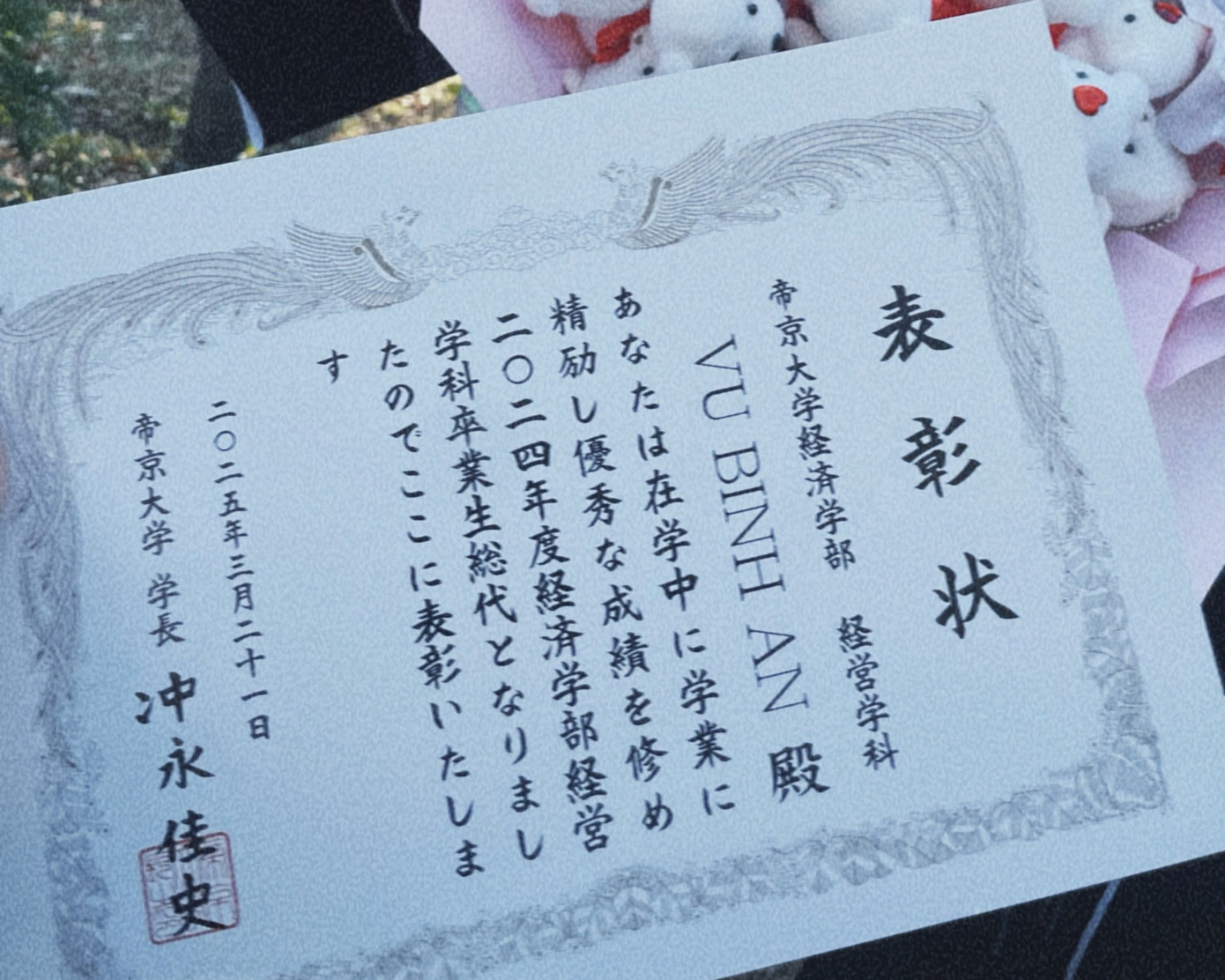 Bằng khen ngày 21/3/2025 của Đại học Teikyo ghi “Trong quá trình học tập, em Vũ Bình An đã chăm chỉ và đạt thành tích xuất sắc, trở thành thủ khoa tốt nghiệp ngành Kinh doanh năm 2024”. Bằng khen ngày 21/3/2025 của Đại học Teikyo ghi “Trong quá trình học tập, em Vũ Bình An đã chăm chỉ và đạt thành tích xuất sắc, trở thành thủ khoa tốt nghiệp ngành Kinh doanh năm 2024”.