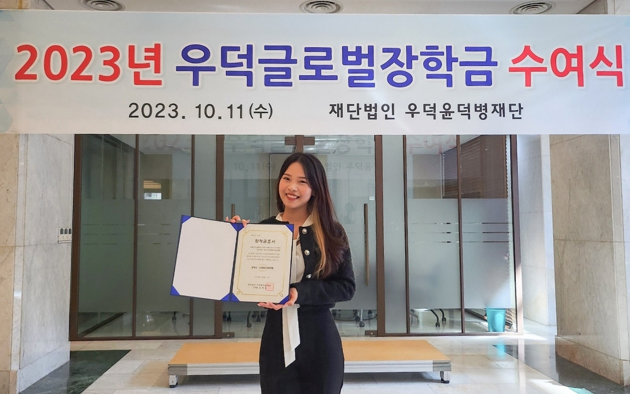 Nhận học bổng của Tập đoàn Wooduk năm 2023. Nhận học bổng của Tập đoàn Wooduk năm 2023.