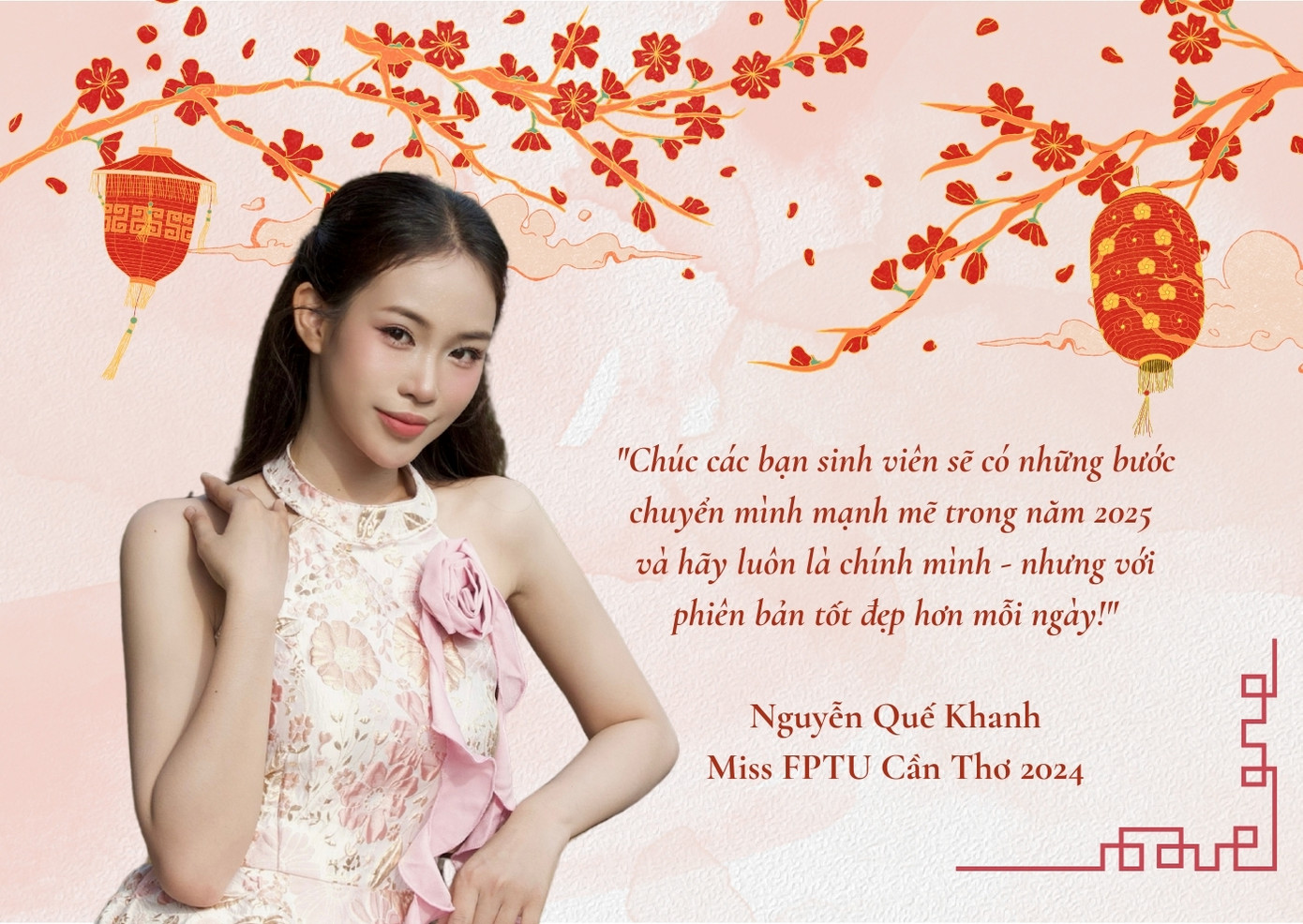 Nguyễn Quế Khanh. Nguyễn Quế Khanh.