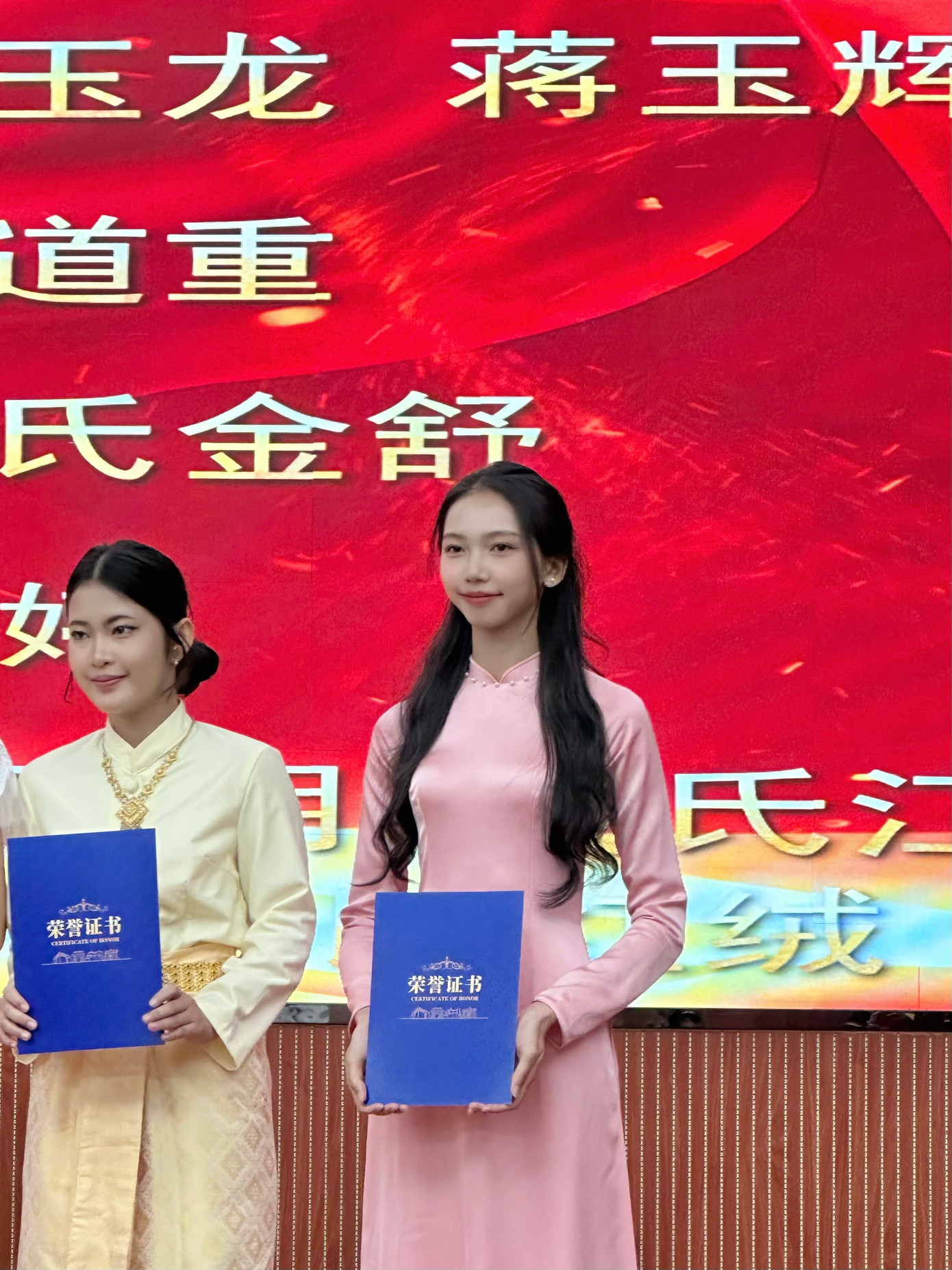 Thu Trang nhận giải Nhì cuộc thi Đoạn video ngắn Thanh niên Trung Quốc-ASEAN ngắm nhìn Quảng Tây. Thu Trang nhận giải Nhì cuộc thi Đoạn video ngắn Thanh niên Trung Quốc-ASEAN ngắm nhìn Quảng Tây.