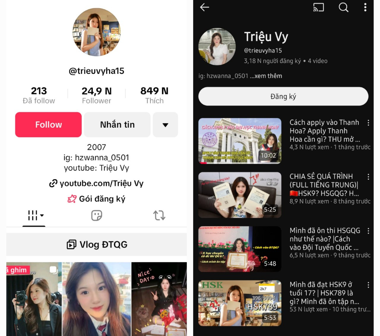 Nữ sinh đang tích cực chia sẻ bí kíp đạt HSK9 và đỗ Thanh Hoa trên kênh TikTok và Youtube cá nhân. Nữ sinh đang tích cực chia sẻ bí kíp đạt HSK9 và đỗ Thanh Hoa trên kênh TikTok và Youtube cá nhân.