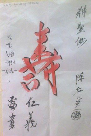 Chữ Nho "cậu" An viết để phát lộc cho mọi người. Chữ Nho