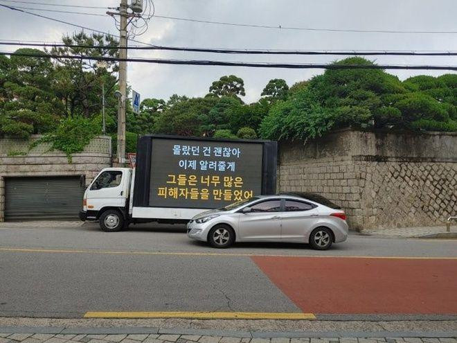 Chiếc xe tải mang thông điệp phản đối của fan.