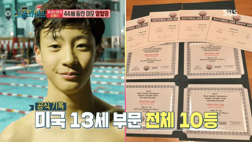 Chan Young đam mê bơi lội. Chan Young đam mê bơi lội.