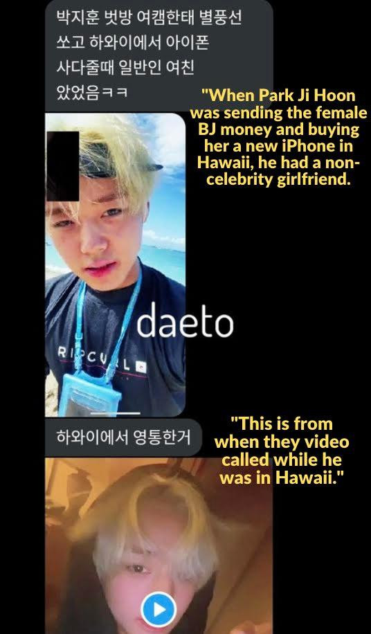 Bức ảnh được cho là bằng chứng mà cô bạn gái cũ đưa ra để cho thấy Ji Hoon "bắt cá hai tay".