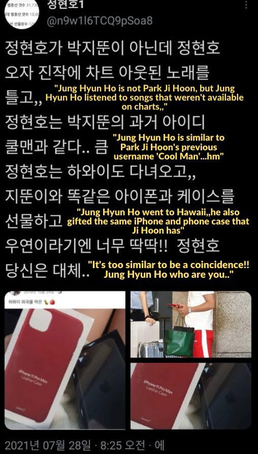 Một người dùng Twitter khác đã chia sẻ bức ảnh về "sự trùng hợp" kỳ lạ giữa Park Ji Hoon và Jung Hyun Ho.