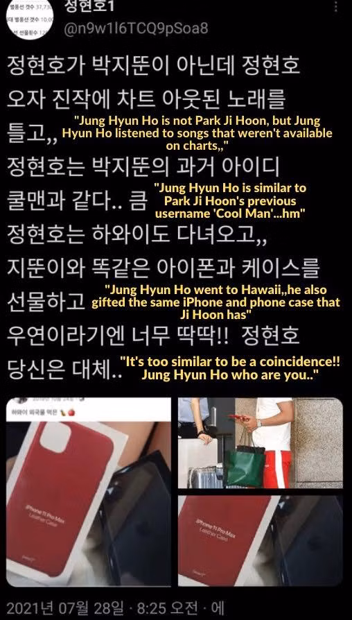 Một người dùng Twitter khác đã chia sẻ bức ảnh về "sự trùng hợp" kỳ lạ giữa Park Ji Hoon và Jung Hyun Ho. Một người dùng Twitter khác đã chia sẻ bức ảnh về "sự trùng hợp" kỳ lạ giữa Park Ji Hoon và Jung Hyun Ho.