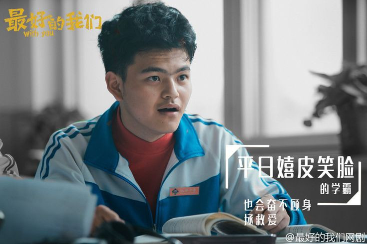 Tưởng anh ta là trap boy nhưng cuối cùng lại nghiêm túc về với Giản Đơn.