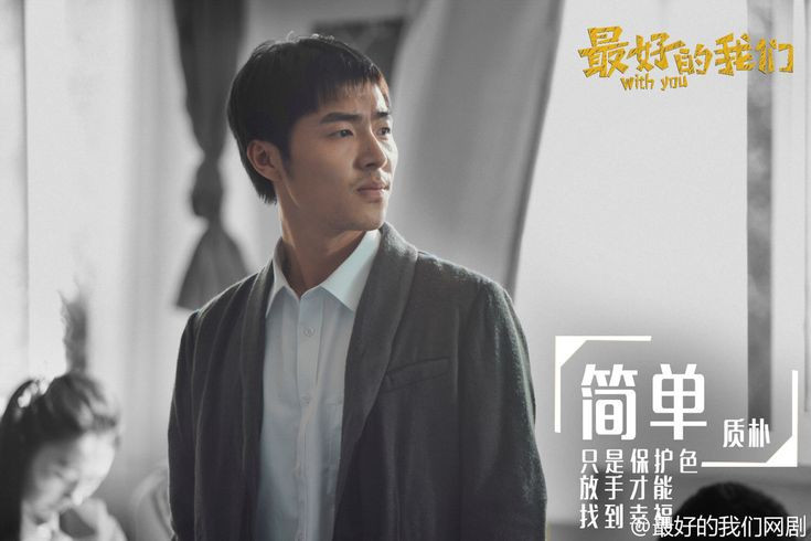 Thầy Bình với câu nói bất hủ: “Người ở bên cạnh các em chính là tài sản quý giá nhất cả đời này của các em đó.”