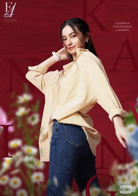 Prim Chanikan - vai Kaning (nàng Cháo bản Hàn) là bạn thân của Gorya.