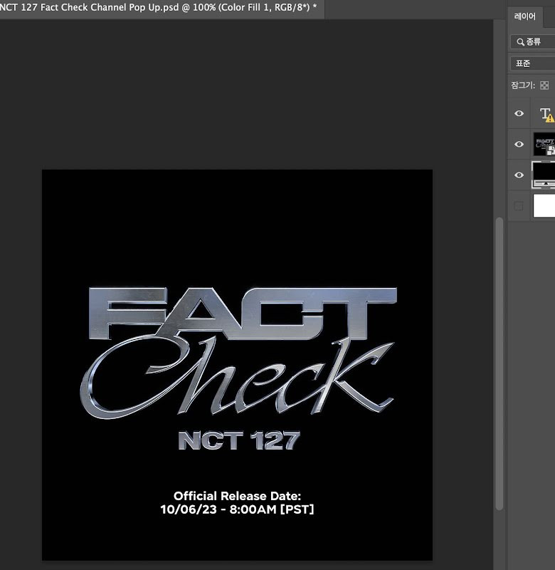 Đu idol, fan bị "dzí" file PSD lúc nào không hay. Ảnh: @taejungtaesayho/Twitter Đu idol, fan bị "dzí" file PSD lúc nào không hay. Ảnh: @taejungtaesayho/Twitter