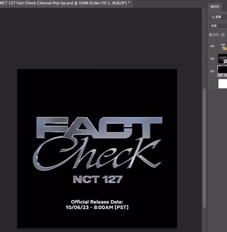 Đu idol, fan bị "dzí" file PSD lúc nào không hay. Ảnh: @taejungtaesayho/Twitter