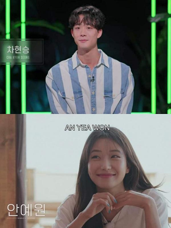 Cha Hyun Seung - Ahn Yea Won