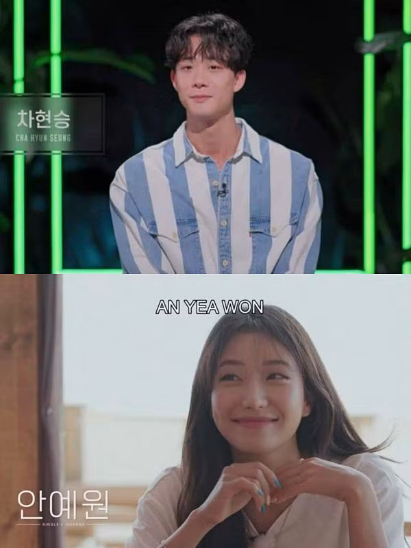 Cha Hyun Seung - Ahn Yea Won