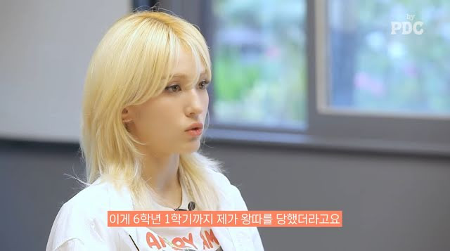 Jeon Somi tiết lộ cô từng là nạn nhân của bắt nạt học đường.