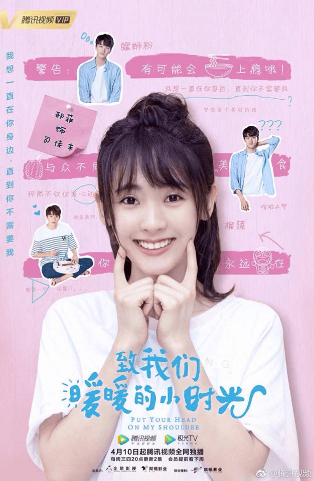 Cô bạn Tư Đồ Mạt đáng yêu, tháo vát của chúng ta.