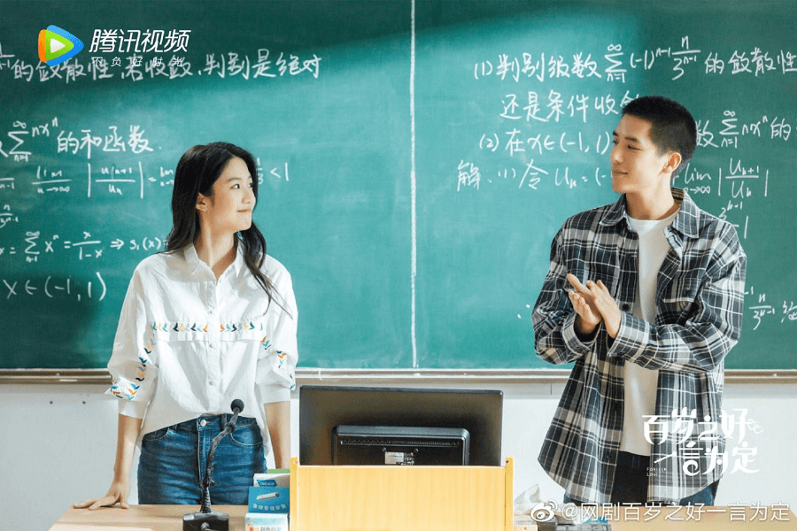 Cô nàng học bá Hạ Lâm Hy của Trăm Năm Hoà Hợp Ước Định Một Lời. Cô nàng học bá Hạ Lâm Hy của Trăm Năm Hoà Hợp Ước Định Một Lời.