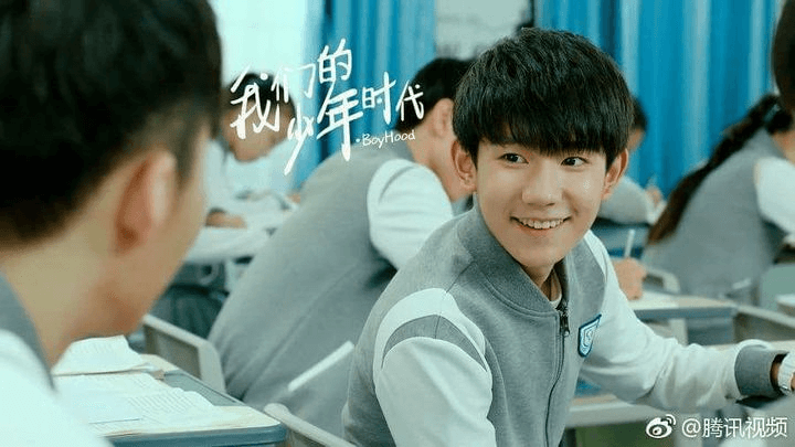 Chàng trai đáng yêu, hoạt bát Ban Tiểu Tùng Chàng trai đáng yêu, hoạt bát Ban Tiểu Tùng