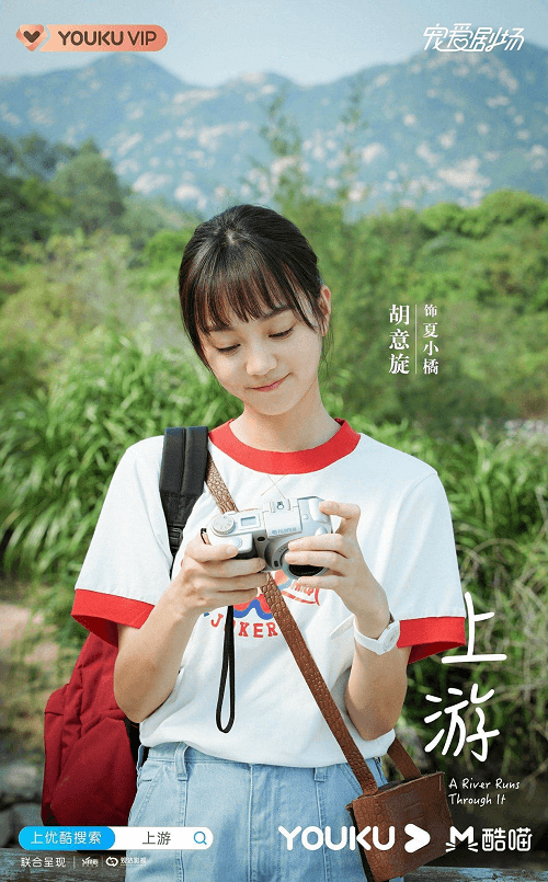 Hạ Tiểu Quất - người cũng như tên đều vô cùng ấm áp và ngọt ngào.