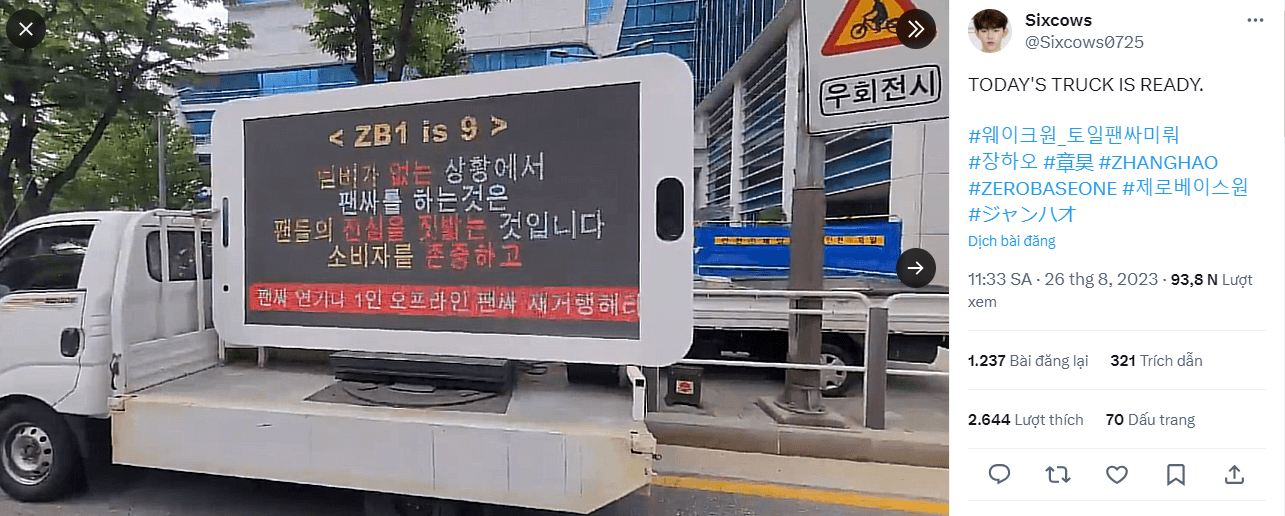 Xe tải phản đối được gửi tới trước công ty Wake One. Xe tải phản đối được gửi tới trước công ty Wake One.