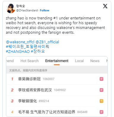 Người hâm mộ Trung Quốc cũng chung tay thể hiện sự ủng hộ đối với Zhang Hao. Các từ khóa liên quan đến Zhang Hao đã lọt tốp tìm kiếm trên Weibo, thậm chí có thời điểm còn đạt No.1. Người hâm mộ Trung Quốc cũng chung tay thể hiện sự ủng hộ đối với Zhang Hao. Các từ khóa liên quan đến Zhang Hao đã lọt tốp tìm kiếm trên Weibo, thậm chí có thời điểm còn đạt No.1.