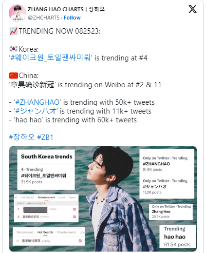 Hashtag yêu cầu hoãn các sự kiện ký tặng người hâm mộ đã lọt vào top 5 xu hướng ở Hàn Quốc. Hashtag yêu cầu hoãn các sự kiện ký tặng người hâm mộ đã lọt vào top 5 xu hướng ở Hàn Quốc.