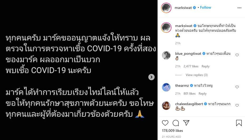 Ảnh: IG nhân vật Ảnh: IG nhân vật