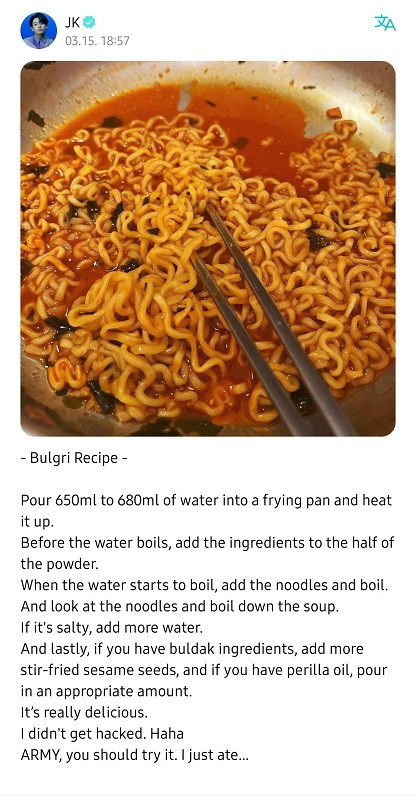 Một công thức nấu mì gây bão khác của Jungkook. Một công thức nấu mì gây bão khác của Jungkook.