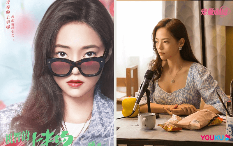 Cô nàng Sư Tử sang chảnh từ trong máu Phàn Tiểu Vũ.