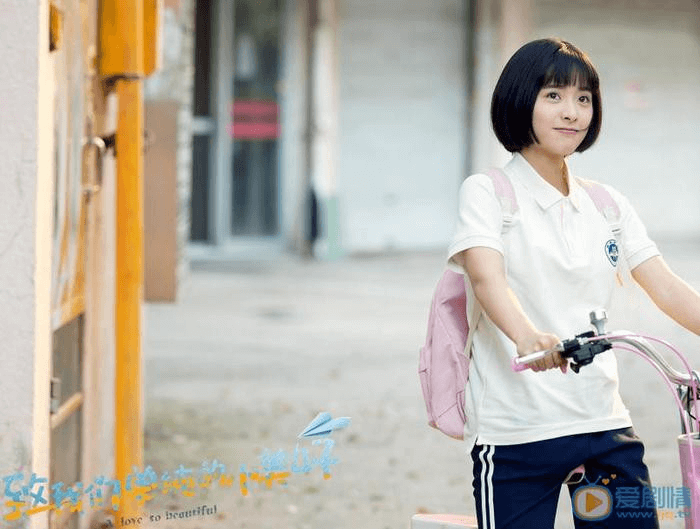 Chân ngắn Tiểu Hy không ngán bất cứ điều gì trên hành trình theo đuổi nam thần. Chân ngắn Tiểu Hy không ngán bất cứ điều gì trên hành trình theo đuổi nam thần.