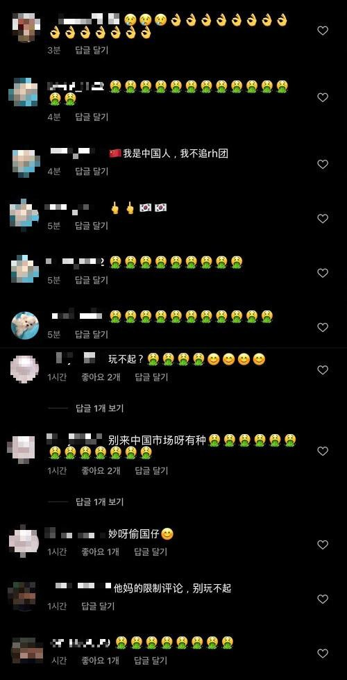 Ảnh: pannchoa - Re-up: HYBE Corp Vtrans Ảnh: pannchoa - Re-up: HYBE Corp Vtrans