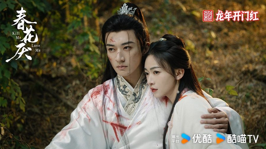 Tên phim bằng tiếng Anh là Kill Me Love Me. Các fan nói vui rằng nghe tên thôi là đủ biết nữ chính thảm cỡ nào. Tên phim bằng tiếng Anh là Kill Me Love Me. Các fan nói vui rằng nghe tên thôi là đủ biết nữ chính thảm cỡ nào.