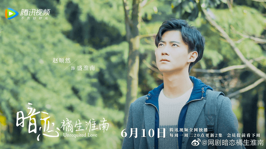 Đại thần không ai không biết của Chấn Hoa - Thịnh Hoài Nam Đại thần không ai không biết của Chấn Hoa - Thịnh Hoài Nam