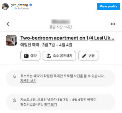 Ảnh: IGNV Ảnh: IGNV