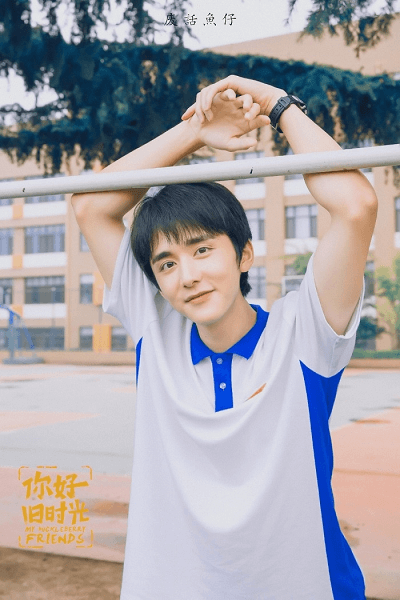 "Tiểu thái dương" Lâm Dương. "Tiểu thái dương" Lâm Dương.